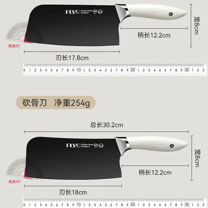 派莱斯(PLYS)刀具套装厨房不锈钢抗菌菜刀砍骨刀剪刀菜板水果刀全套组合 【新款】白鲨5件套