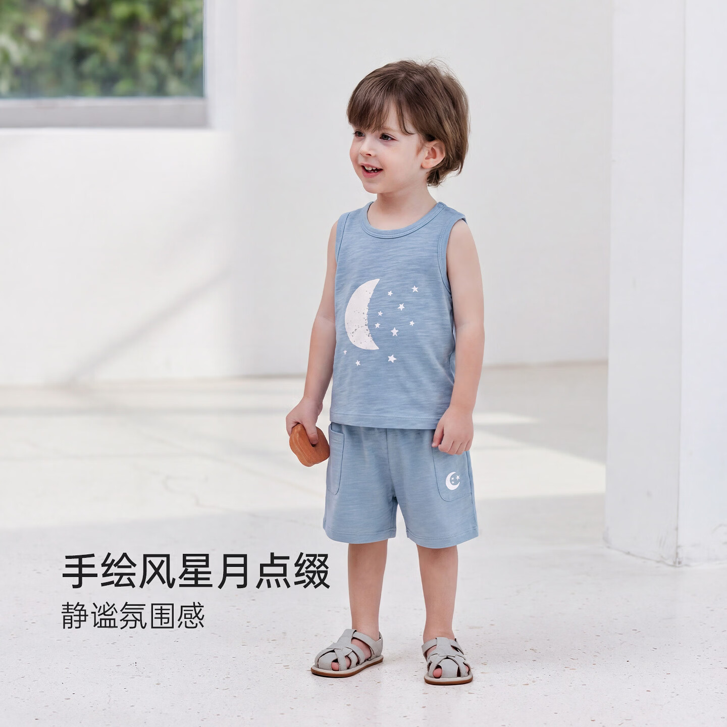 babylove宝宝背心夏季薄款无袖t恤竹节棉百搭上衣透气男女童衣服 挪威蓝 90
