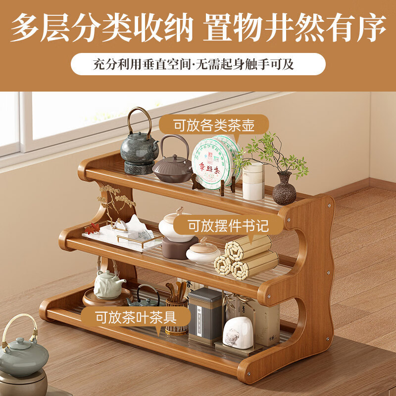 木樽杯架桌面置物架小型窄入户玄关家用桌上收纳亚克力水杯茶杯茶具架 二层-茶色-30cm 【梯形设计 稳定性强】