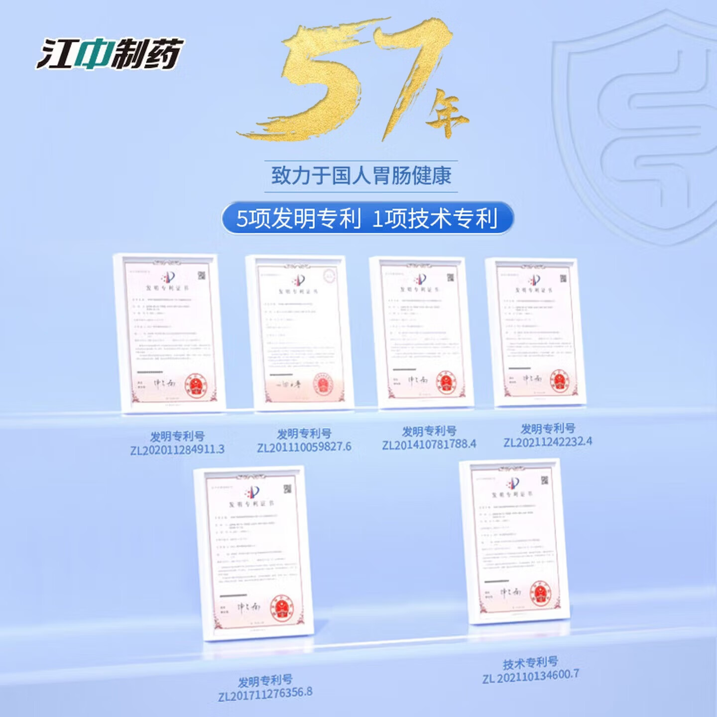 江中益生菌冻干粉1.2W亿活菌调理肠胃道益生菌成人儿童通用肠胃益生菌 【轻松畅快】12000亿活菌 40g*3盒