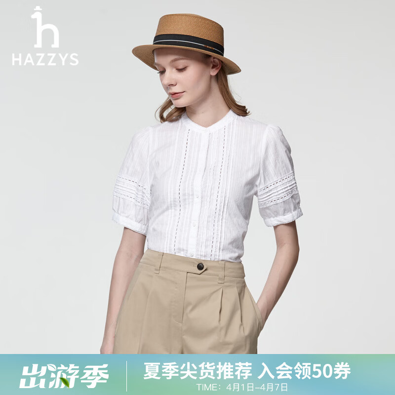 哈吉斯（HAZZYS）女装 夏季款女士衬衣立领镂空花边短袖衬衫女ATCSK1CBK51 白色WT S (155/80A 36)