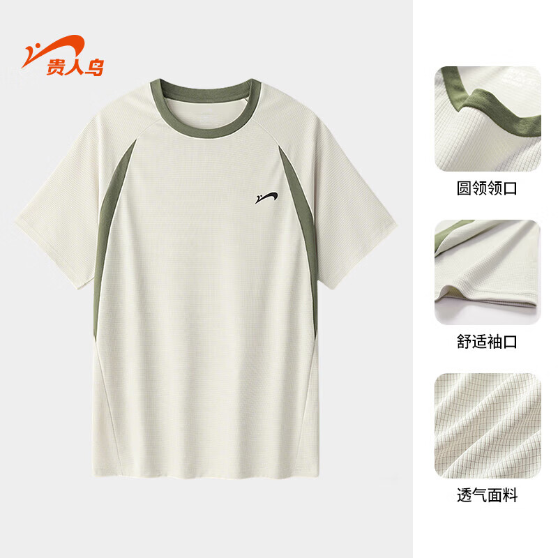 贵人鸟速干男t恤短袖男夏季爸爸衣服男士运动短袖男装速干衣男款 珍珠灰 M 推荐【身高160-165体重90-110斤】