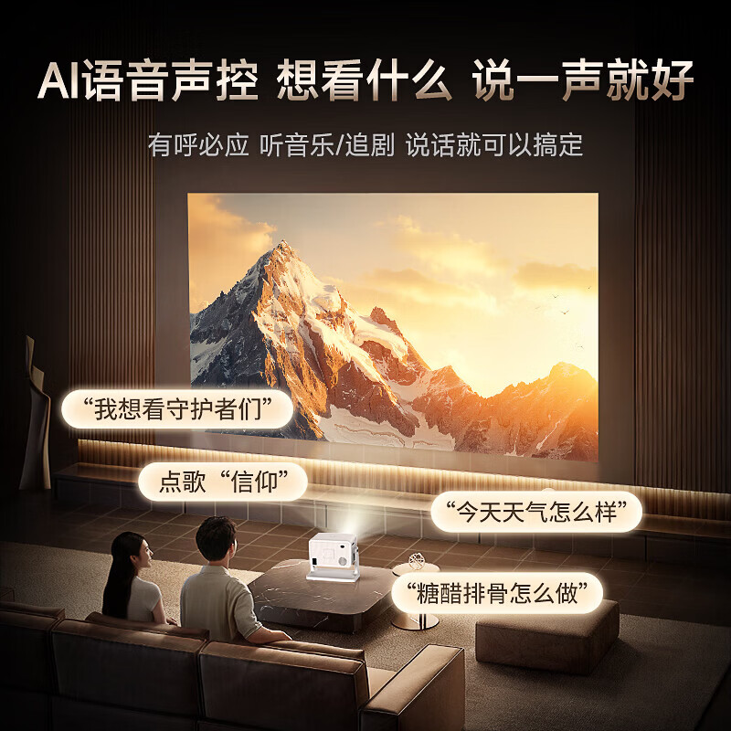 小湃2026新款4K家用投影仪智能高清一体机家庭影院客厅卧室办公投屏 A6双拼色云台旗舰款+豪华大礼包 365天质保+7天试用