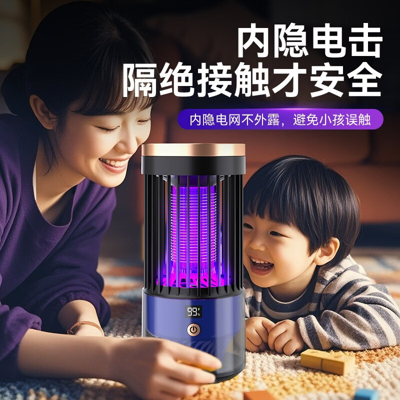 吞天蛙捕蚊机二氧化碳仿生灭蚊器全自动激光灭蚊炮呼吸式户外室内 【一台】顶配款大面积 双重诱捕 瞬灭蚊蝇 充插两用 【 京质保障 放心使用】