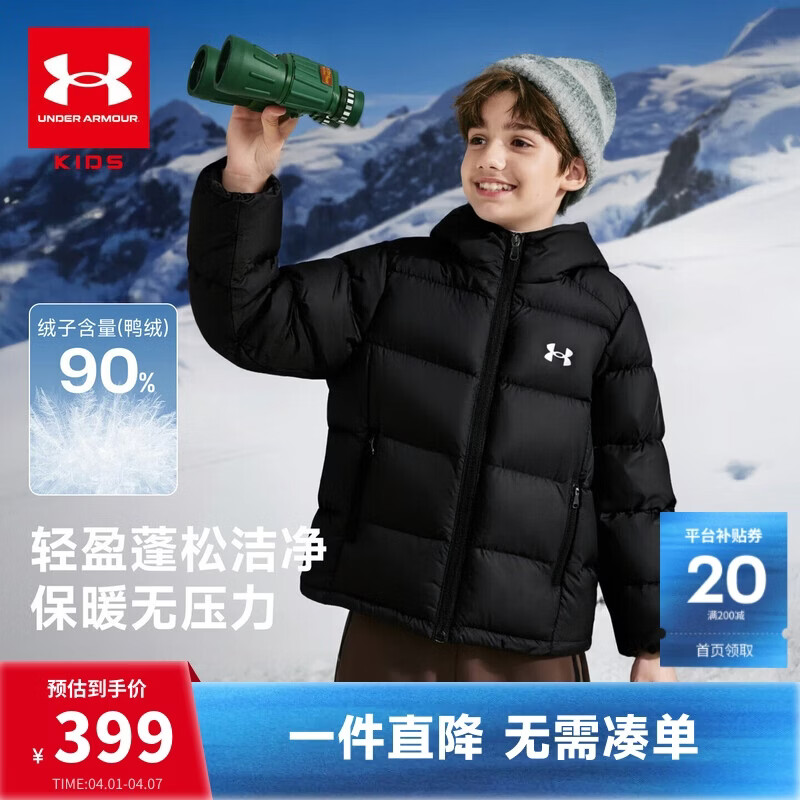 安德玛（Under Armour）童装羽绒服儿童常规羽绒服中性大童冬季防寒保暖羽绒服254311842