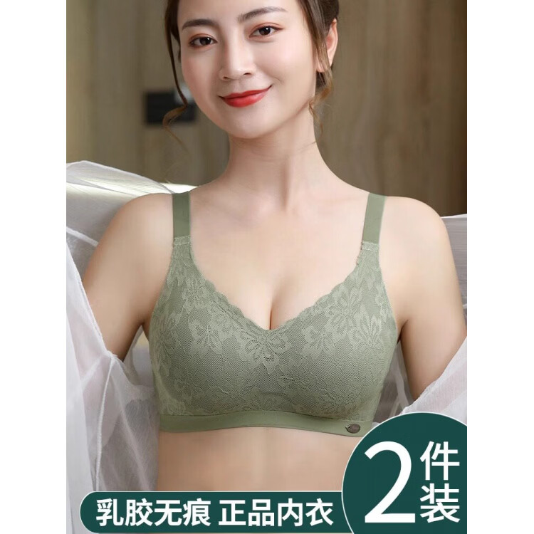 婷美(GRACEWELL)无痕乳胶内衣女无钢圈小胸薄款蕾丝运动聚拢收副乳 肤色+砖红【两件装】 【乳胶棉】 M 【建议100斤以下70ABC/75AB】