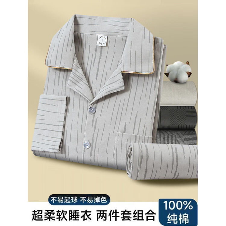 维密维多利亚的秘密纯棉男士睡衣春秋季中青年长袖开衫大码家居桑 9607【纯棉】 3XL (适合180-210斤)
