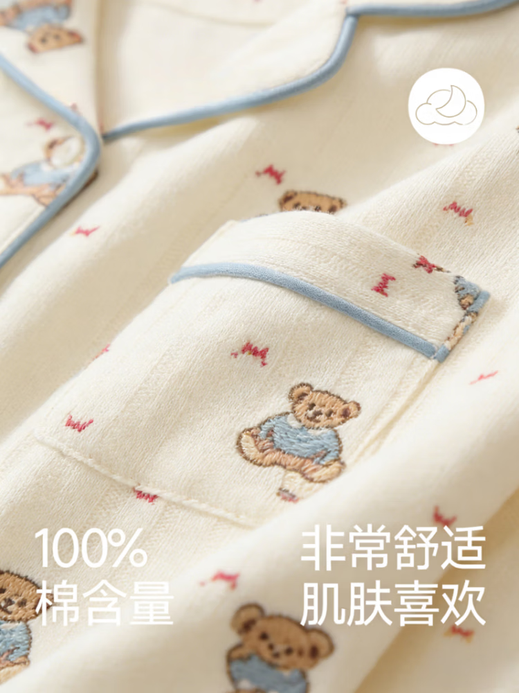 雅鹿纯棉睡衣女带胸垫2026新款夏季短袖长裤卡通可爱外穿家居服套装 NSALM-童话小熊-蓝边 M 【建议80-100斤】