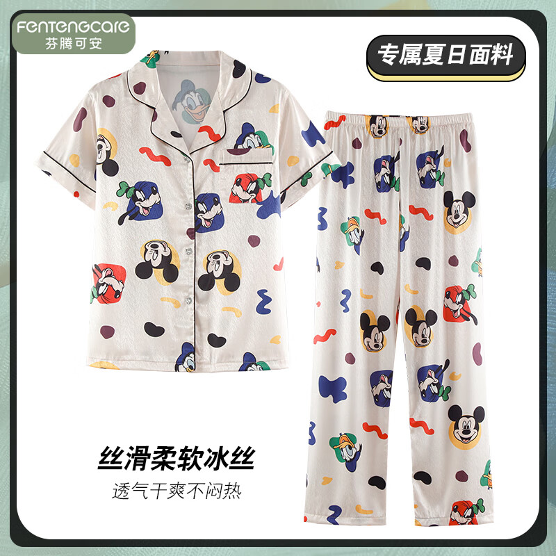 芬腾可安（FENTENGCARE）【A】冰丝睡衣女夏季卡通薄款凉感翻领短袖短裤长裤家居服可外穿 653 L
