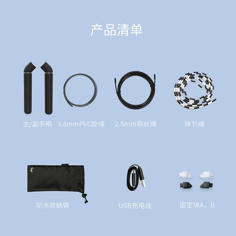 loop 2代智能燃脂蓝牙计数运动减肥成人儿童体能训练专业无绳钢丝跳绳 标配L