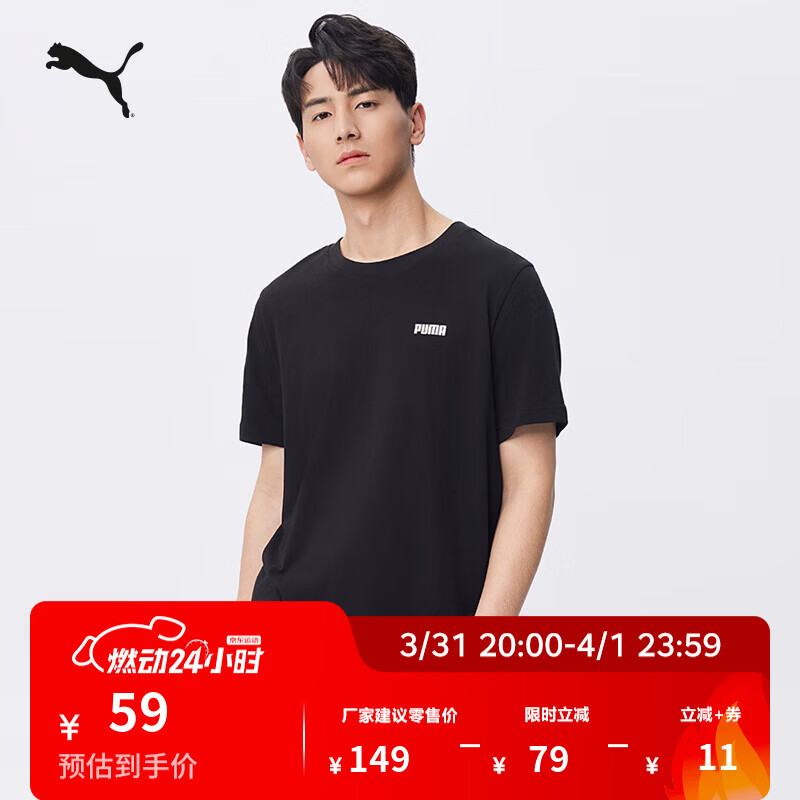 彪马（PUMA）纯棉修身休闲短袖T恤男女款新款夏季运动上衣 690229 黑色-01 M (175/96A)