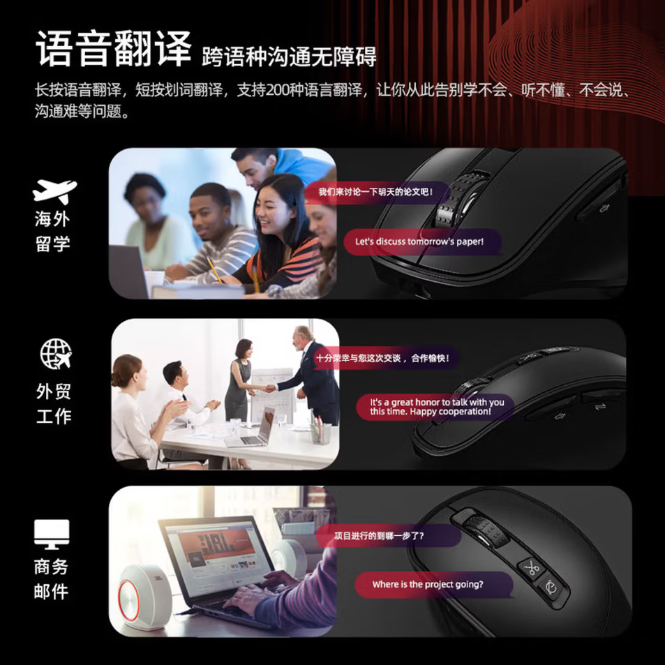 咪鼠科技咪鼠M5 AI智能语音鼠标无线蓝牙声控打字翻译写作制作PPT视频制作按键静音专业通用模型融合充电 【智能四键 静音款】M5 AI黑色