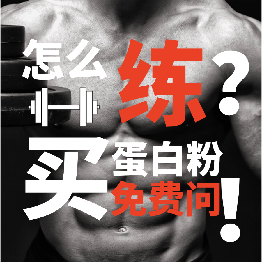 西班牙进口酪蛋白粉81%含量增肌减脂乳清蛋白补充代餐孕妇儿童用 高蛋白81% 无香精甜味剂 2000g*1袋 支持检测