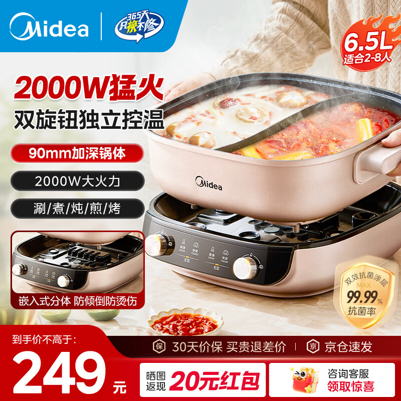 ���ģ�Midea���ٷе��� ��������ԧ��� ��������ר�ù����������๦�ܹ�����ʽ���õ��ȹ�����;�� 6.5L �������Ʒ���ԧ��� HGS303015 249Ԫ