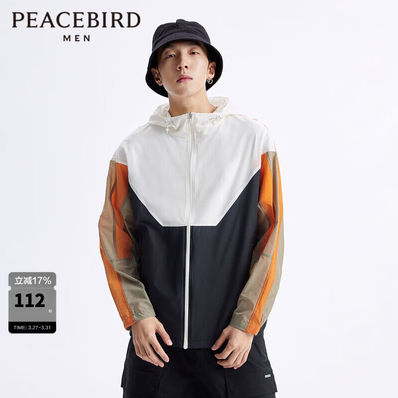 太平鸟男装 夏季抑菌面料男士夹克B1BCD2102 黑色（阔） M