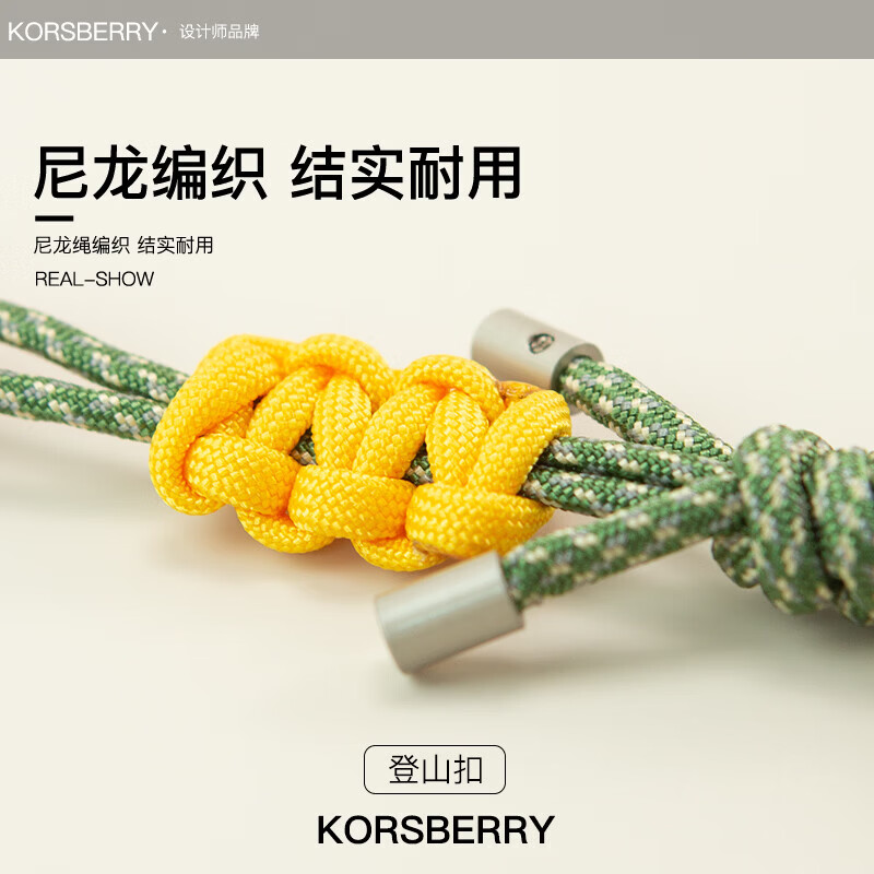 KORSBERRY登山扣耐磨户外登山伞绳水杯挂绳挂钩水壶扣背包挂件旅游装备礼物 黄色