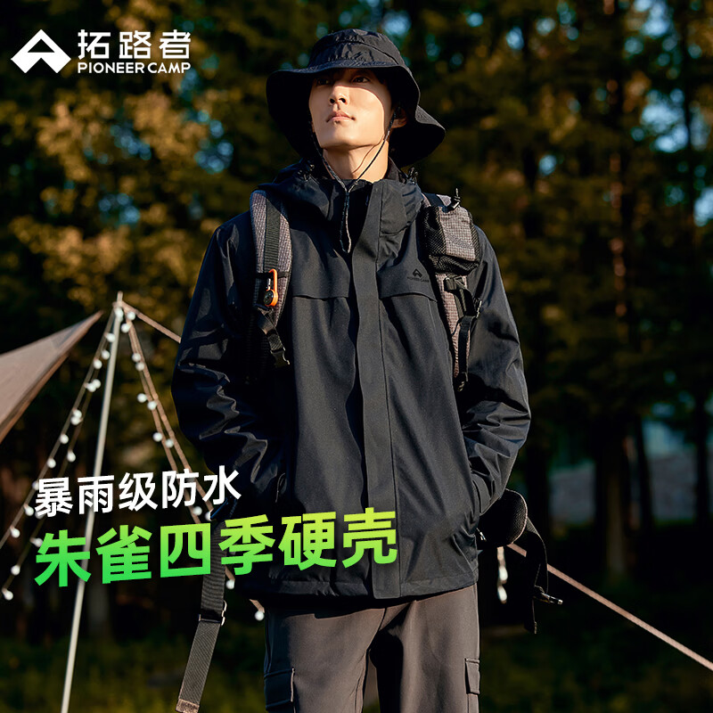 拓路者（Pioneer Camp）林更新同款朱雀硬壳冲锋衣男女户外防风防水夹克登山服 【男款】黑色 硬壳单冲 L
