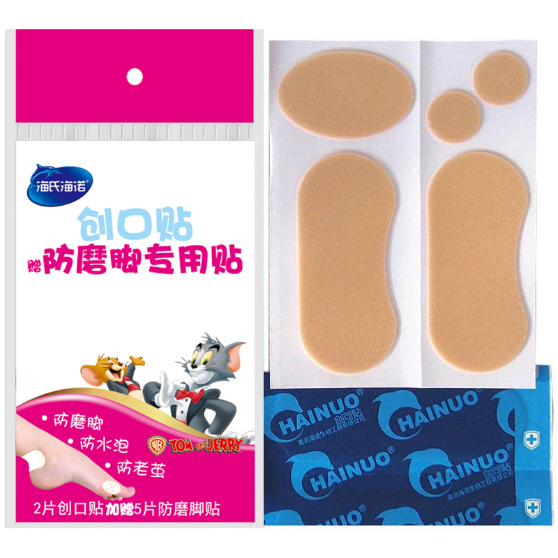 海氏海诺创可贴价格历史走势及评测