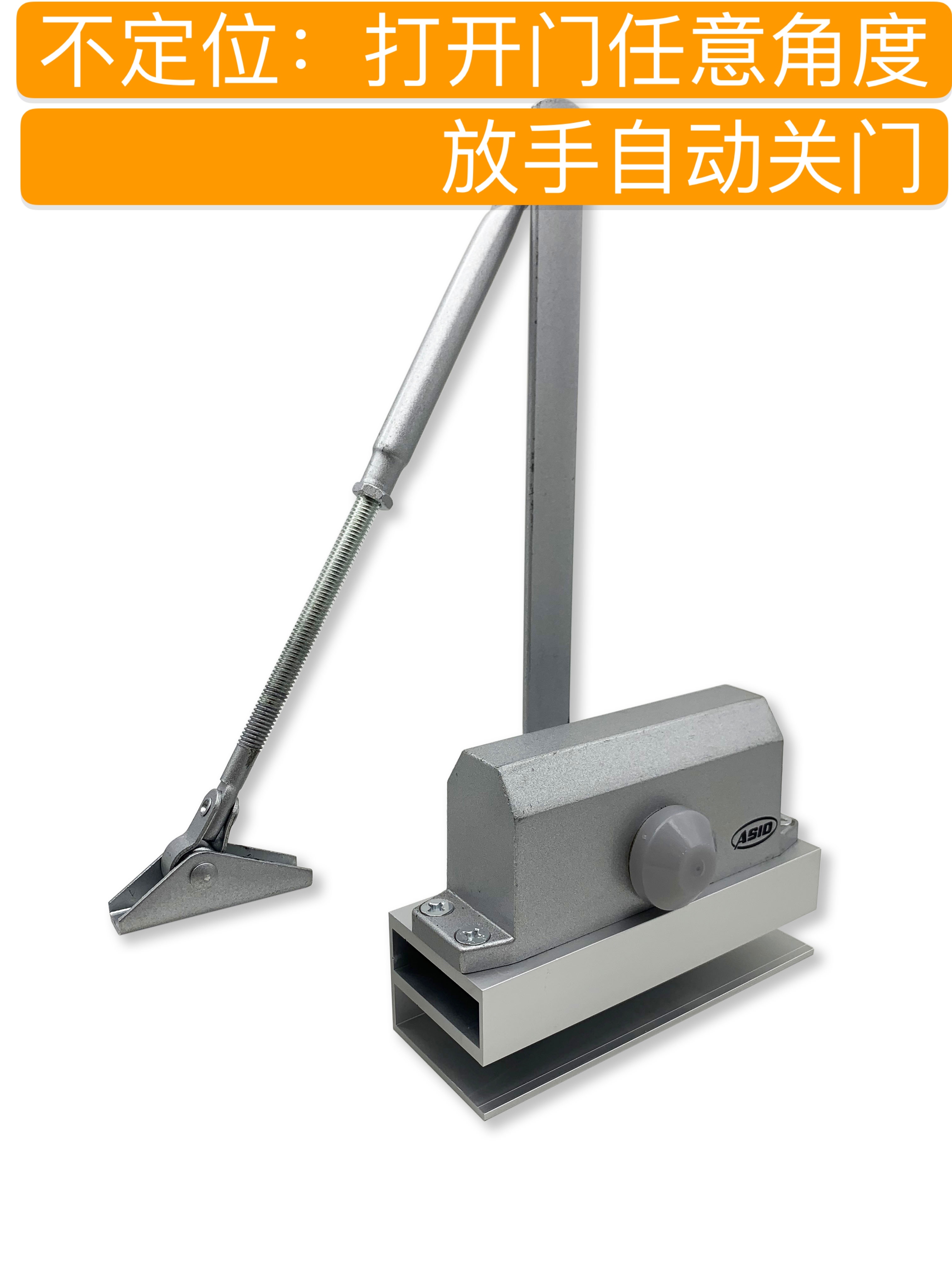 海澳德隔断办公室专用无框钢化玻璃门闭门器免打孔自动液压缓冲 1号