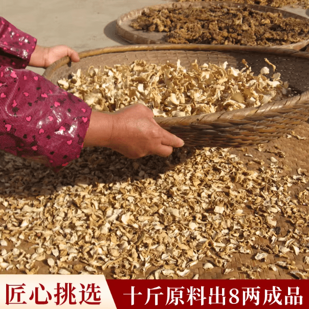 同仁堂云南野生黄精足九蒸九晒九制中药材开袋即食古法制作切片品质保障 新鲜干货黄精干片1000g 1000g*1袋