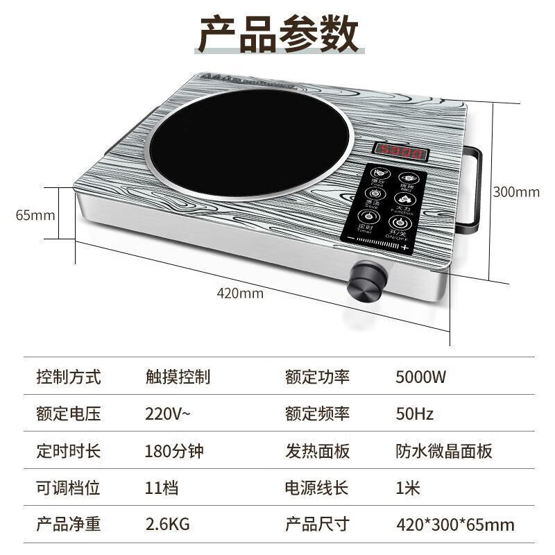 【德系IPX7防水防爆】大功率电陶炉爆炒不挑锅家用多功能火锅炒菜电炖锅炒锅电炒锅电磁炉 【顶配】爆燃猛火+IPX7防水防爆
