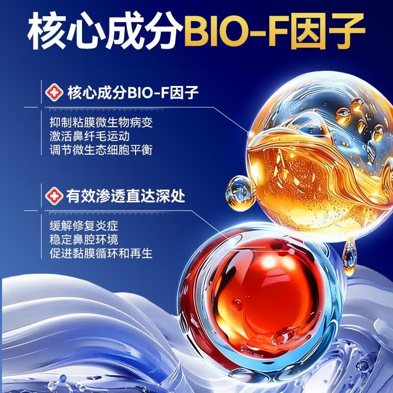 邦院长鼻敏磁疗贴鼻炎贴鼻敏磁疗贴过敏性鼻炎鼻窦炎鼻用肥大鼻塞通鼻贴 5盒囤货装