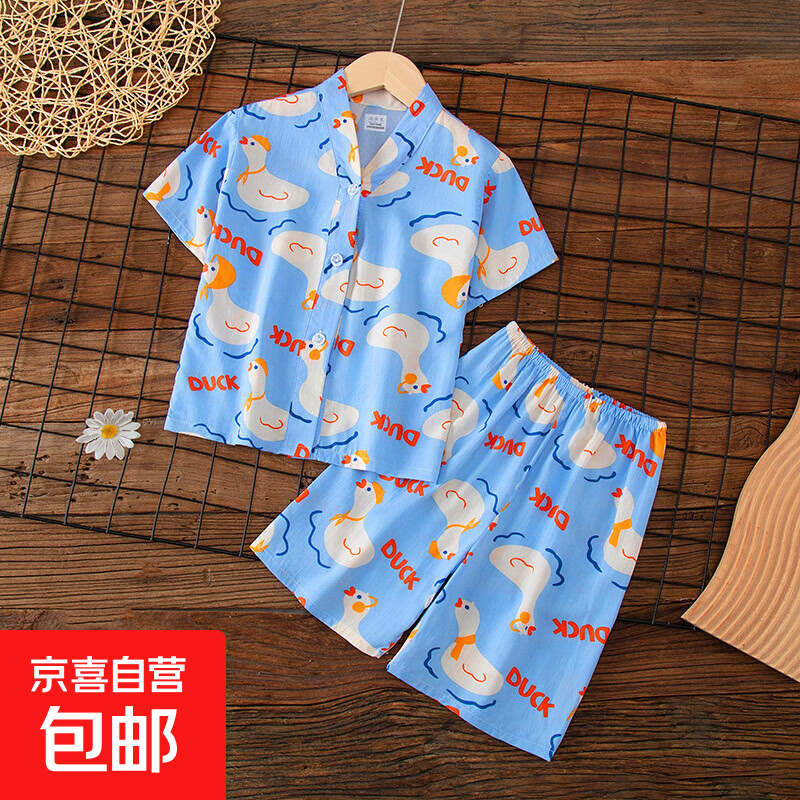 夏天儿童睡衣棉绸男大童女童冰丝套装开衫绵绸空调家居服薄款索 025鸭鸭派对 140 -适合身高130-140cm