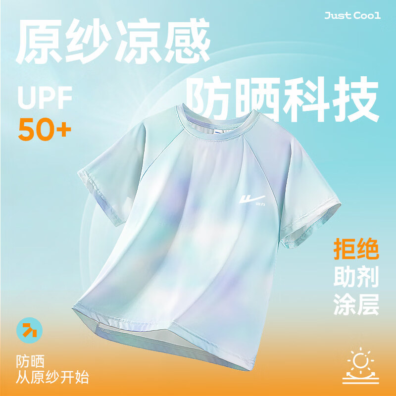 回力童装女童短袖两件装2026夏季女孩洋气休闲速干t恤儿童扎染半袖潮 粉黄/H回力勾粉K-粉/H白回力小K 160