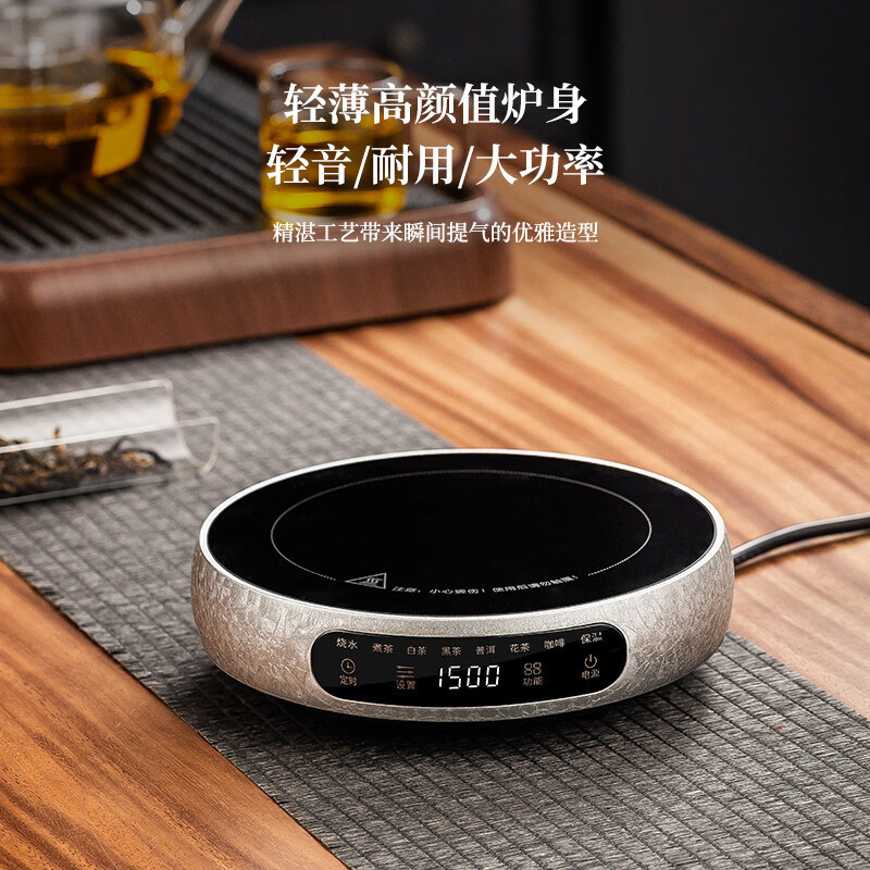溥畔电陶炉煮茶小型煮茶器煮茶炉2026新款烧水泡茶电磁炉养生茶壶 木纹色电陶炉+禅道壶（蒸煮双胆）1000ML