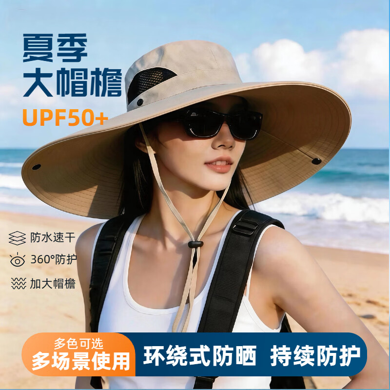 户外可折叠防水太阳帽防雨遮阳帽西部牛仔帽钓鱼帽新款网眼 浅灰色 速干+防泼水+防晒+15cm