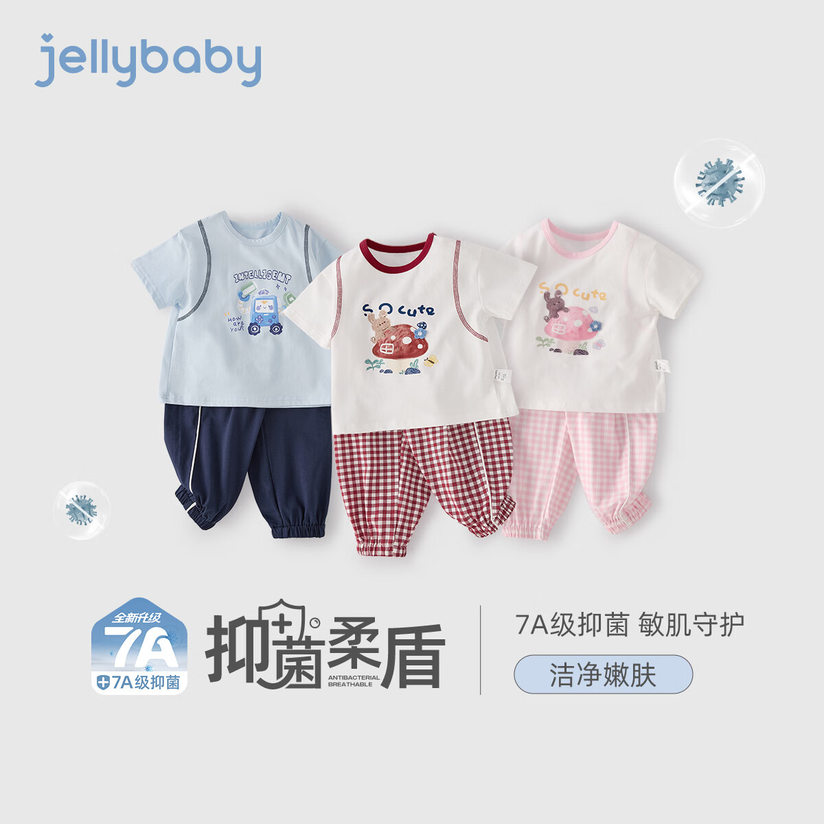 JELLYBABY【立体萌趣图案短袖裤子套装】26新品夏款男女童T恤+长裤中童 蓝色 100