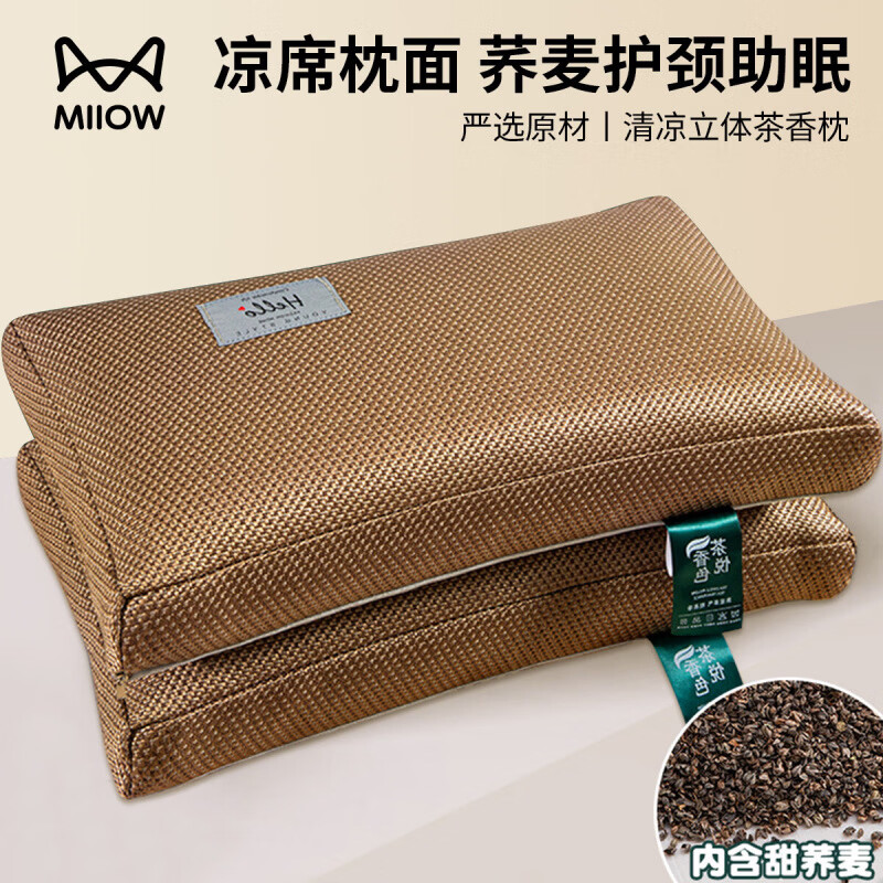 猫人（MiiOW）四季荞麦枕头护颈枕颈椎病深度睡眠专用男士专用枕芯单只装硬整头 冰藤面包枕 单只装 【茉莉花茶叶】 无规格
