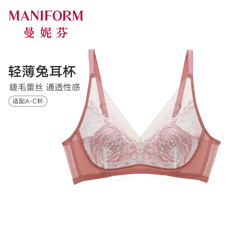 曼妮芬「小夜曲」女士兔耳杯睫毛蕾丝优雅大胸显小文胸性感显瘦法式内衣 粉雾玫瑰 M (165) 适合75D/80ABC