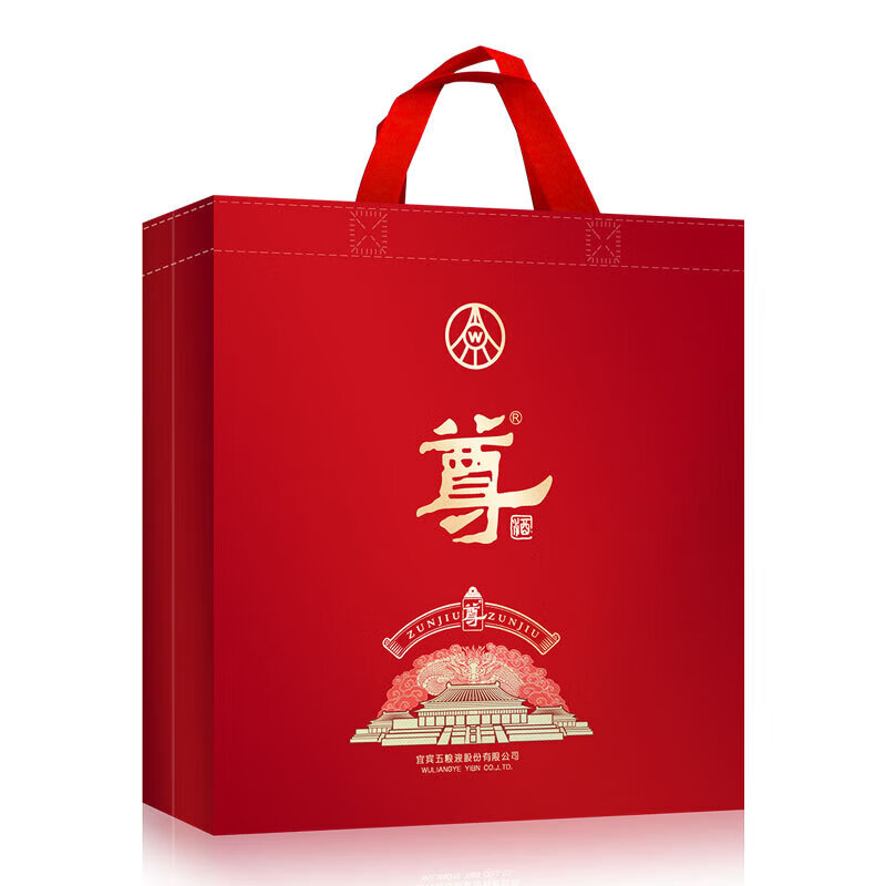 五粮浓香五粮液股份 白酒红尊52度 优级浓香型500ml 总厂生产收藏送礼 52%vol 500mL 6瓶 五粮液股份红尊酒礼盒