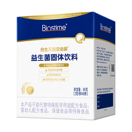 合生元（BIOSTIME）益生菌婴幼儿儿童 第二代超金菌双歧杆菌9大菌株调理肠胃48袋