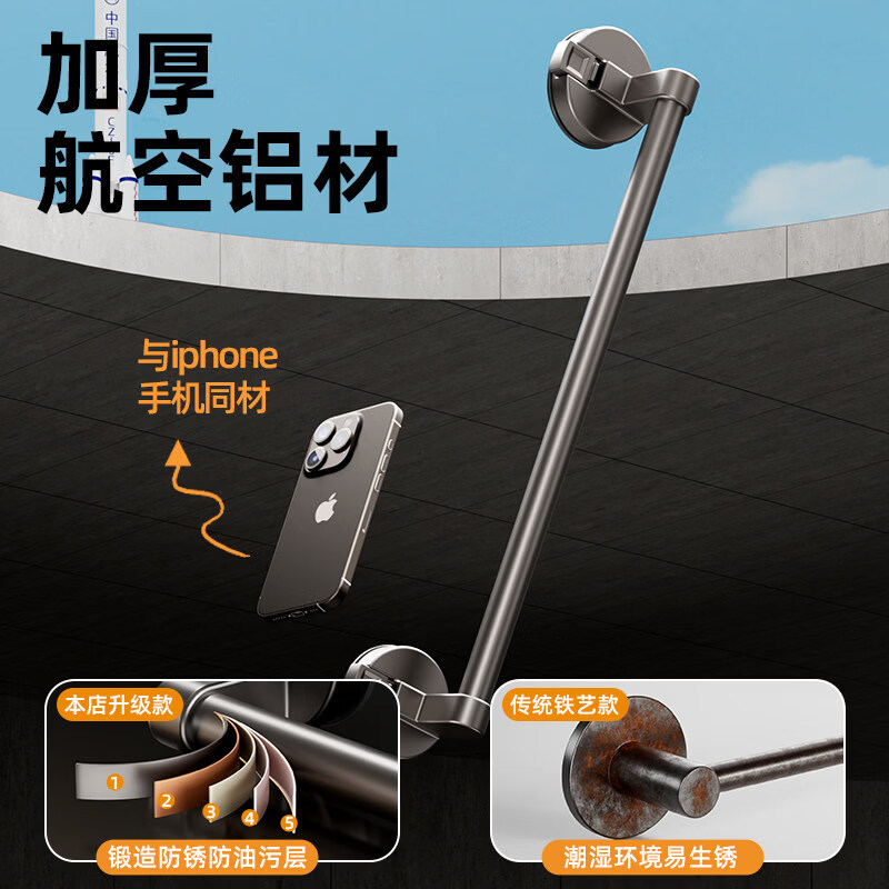 咏幻毛巾架卫生间免打孔吸盘式墙上毛巾架子浴室置物架厕所晾毛巾挂杆 【强劲吸附 掉落包赔】奶白色单杆70cm