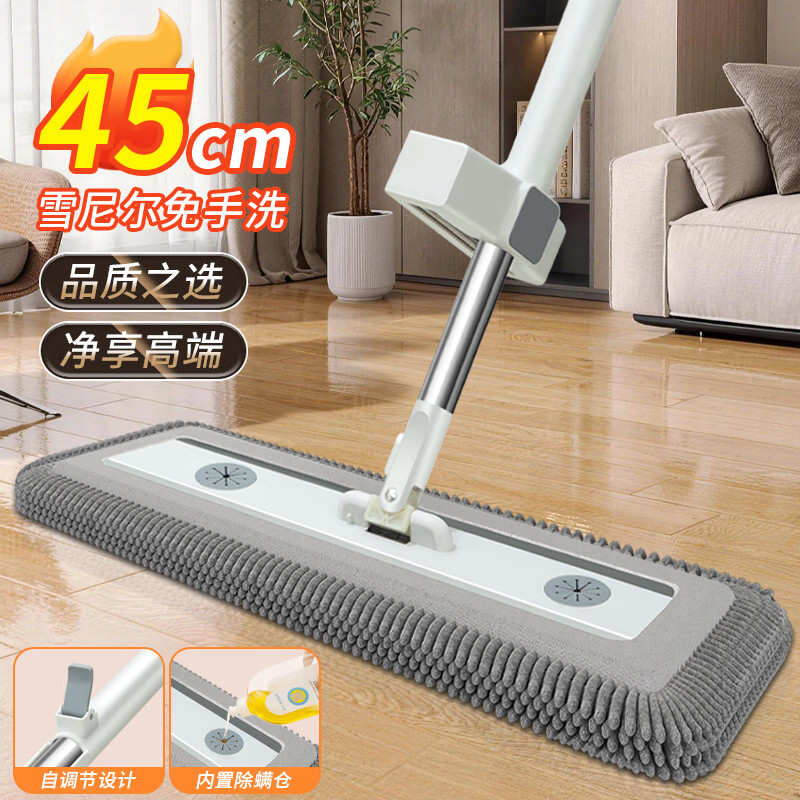 【超值特惠 仅29.9】干湿两用雪尼尔平板拖把一拖即净超强吸水HTC 新升级加大加厚雪尼尔拖把一套
