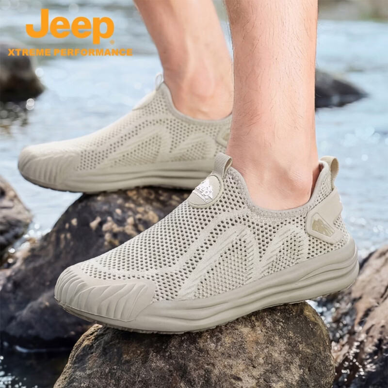 Jeep吉普网面鞋子男款夏季新款镂空透气休闲鞋户外防滑登山溯溪徒步鞋 沙色 38 【标准皮鞋尺码】