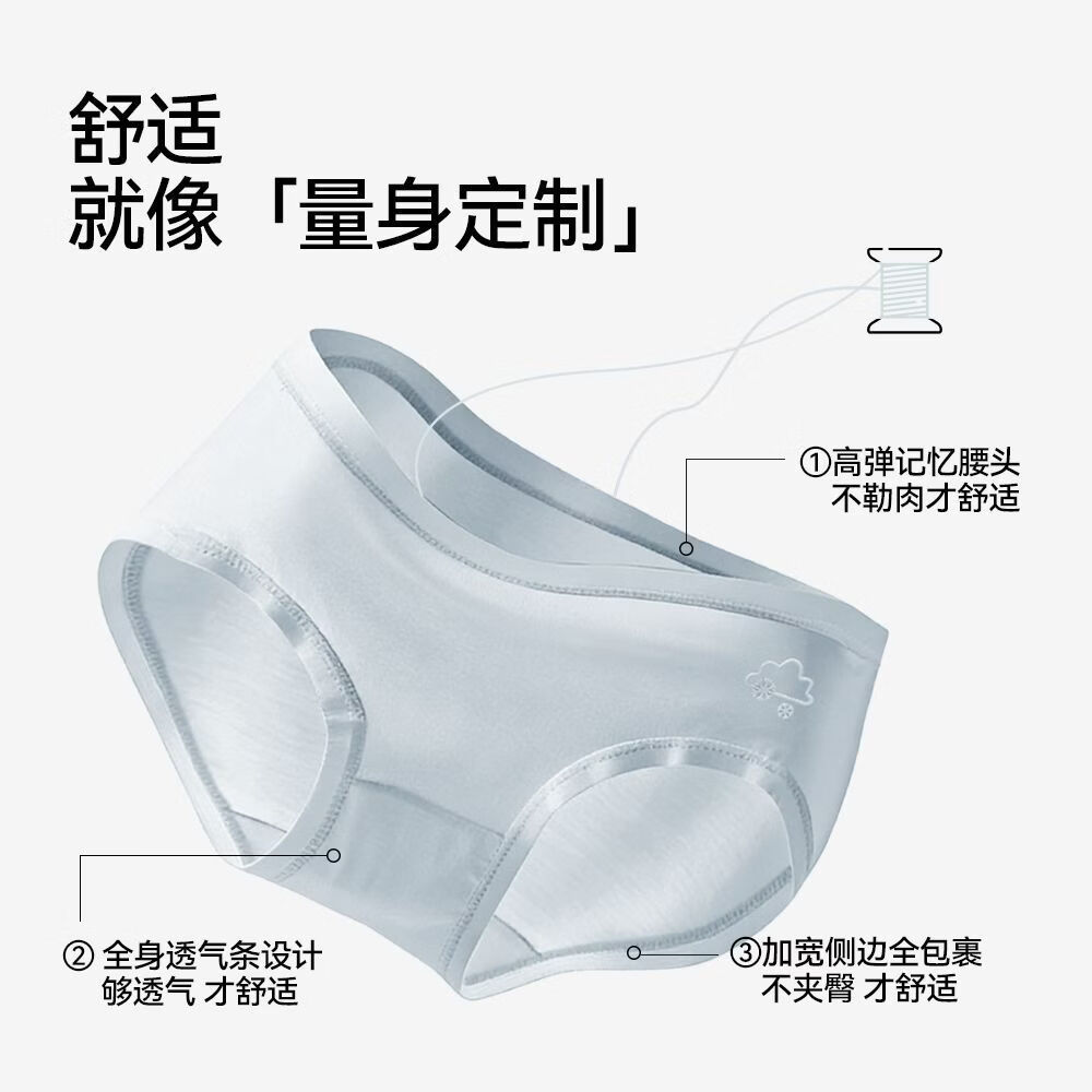 内茵(NEIYIN)内茵爆款女士纯棉抗菌三角内裤中腰法式纯欲风高弹加宽三角裤透气 浅肤+深肤+灰色 2XL 建议140-160斤