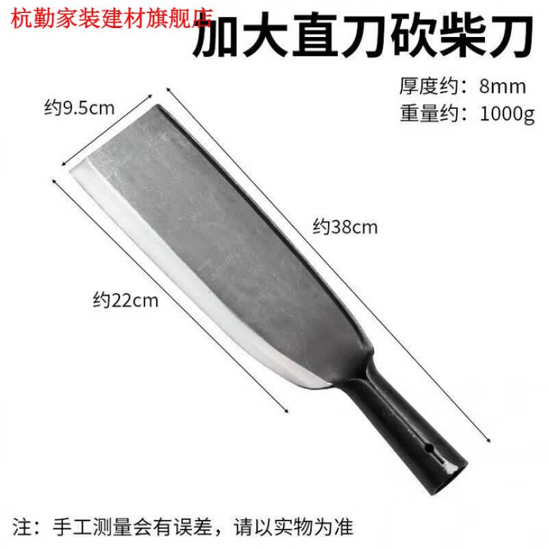 遥绾惜高锰钢加厚加长镰刀竹树柴割草刀农用工具户外开路柴刀 超长加厚直口柴刀约2斤