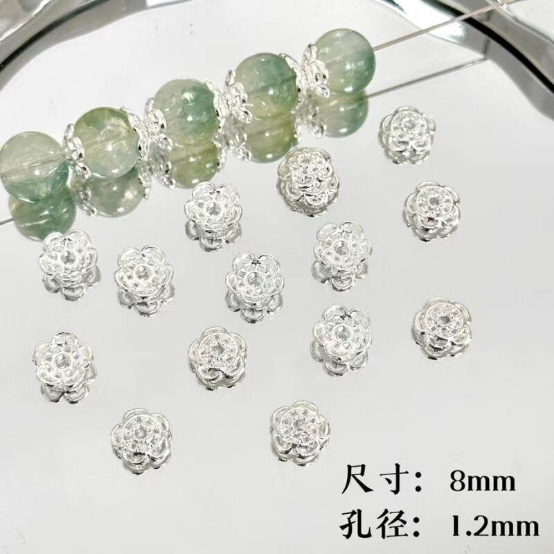 实心手工串珠配件 亮银色合金花托莲花diy项链手链隔珠子隔片饰品 8mm银色太阳花花托 20个