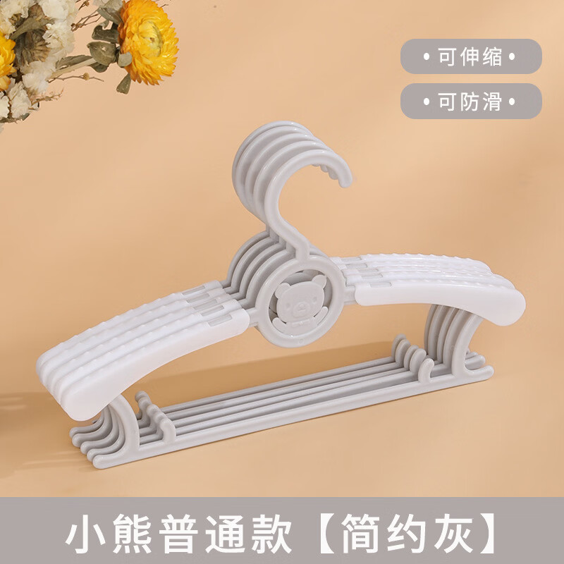 列文虎克 LEEUWENHOEK儿童卡通衣架家用可伸缩衣服撑子多功能宝宝防滑衣撑婴儿晾衣架子 防滑款--灰15个装