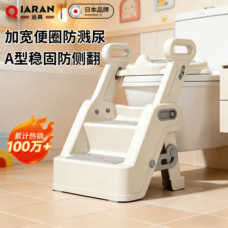 洽苒【日本】儿童马桶坐便器辅助器楼梯式男孩女宝宝阶梯架坐便圈家用 云锦黄【全PU软垫不冰PP-冬天 】