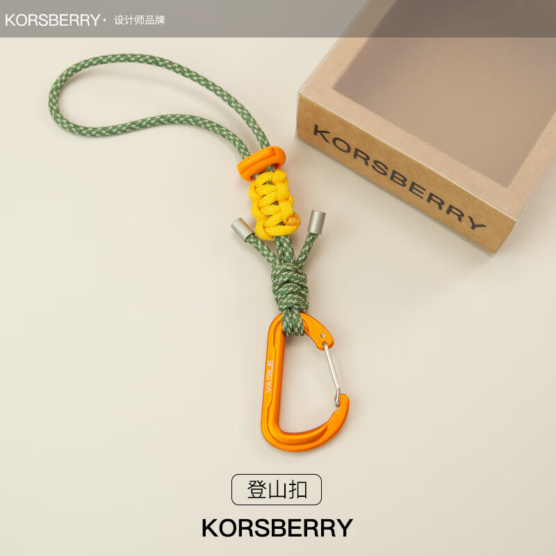 KORSBERRY登山扣耐磨户外登山伞绳水杯挂绳挂钩水壶扣背包挂件旅游装备礼物 黄色