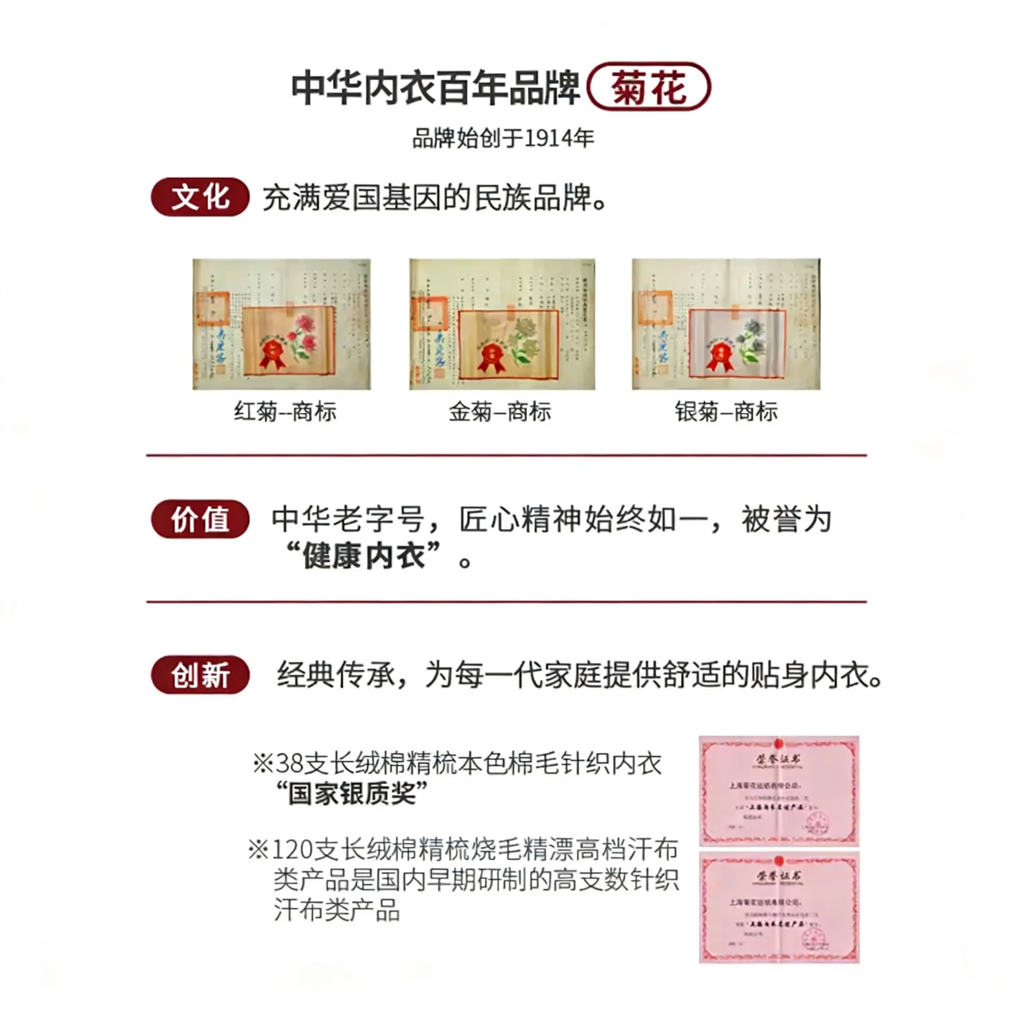 菊花牌【60支长绒棉】中老年100%纯棉圆领老头衫文化衫汗衫夏季薄款 汗衫60支(3件装) 上海菊花牌 2XL 110/180 建议145-160斤