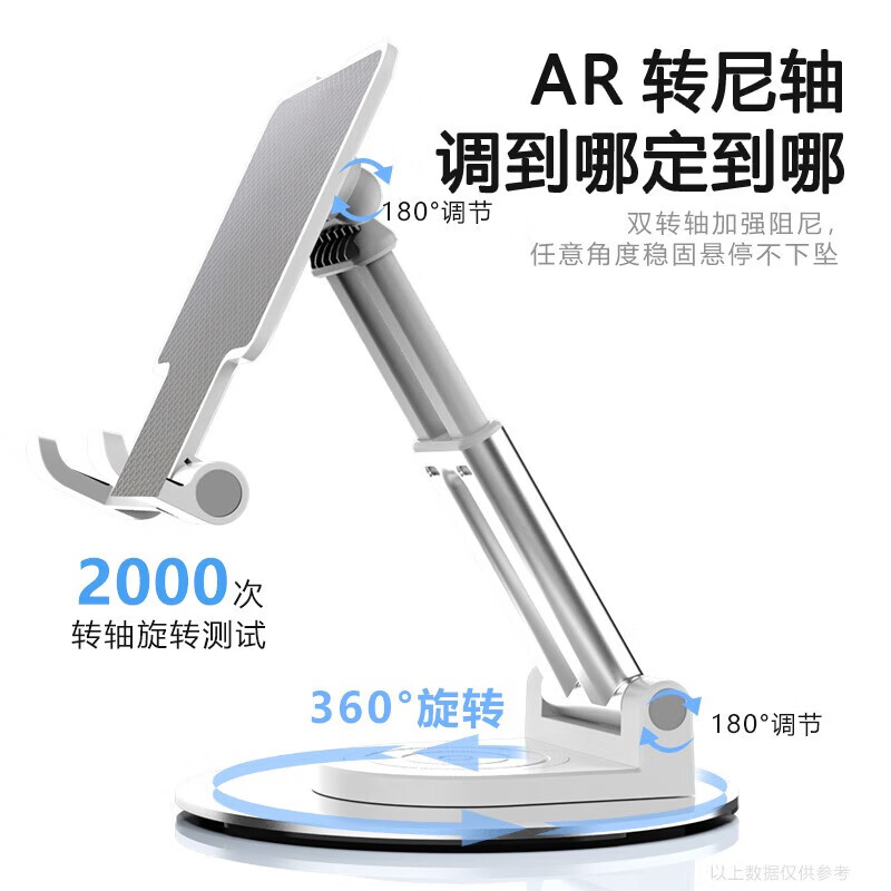 菲尔克适用 手机支架桌面直播网红抖音上网课多功能可折叠便携伸缩升降办公室懒人床头学生宿舍追剧神器 T22【加重可平板丨双杆-360°旋转】-骑士黑