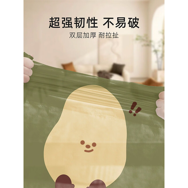 超市代购同款垃圾袋加厚家用手提式免撕大号厨房专用宿舍用 双面加厚2丝【排排坐12卷180只】45x50cm