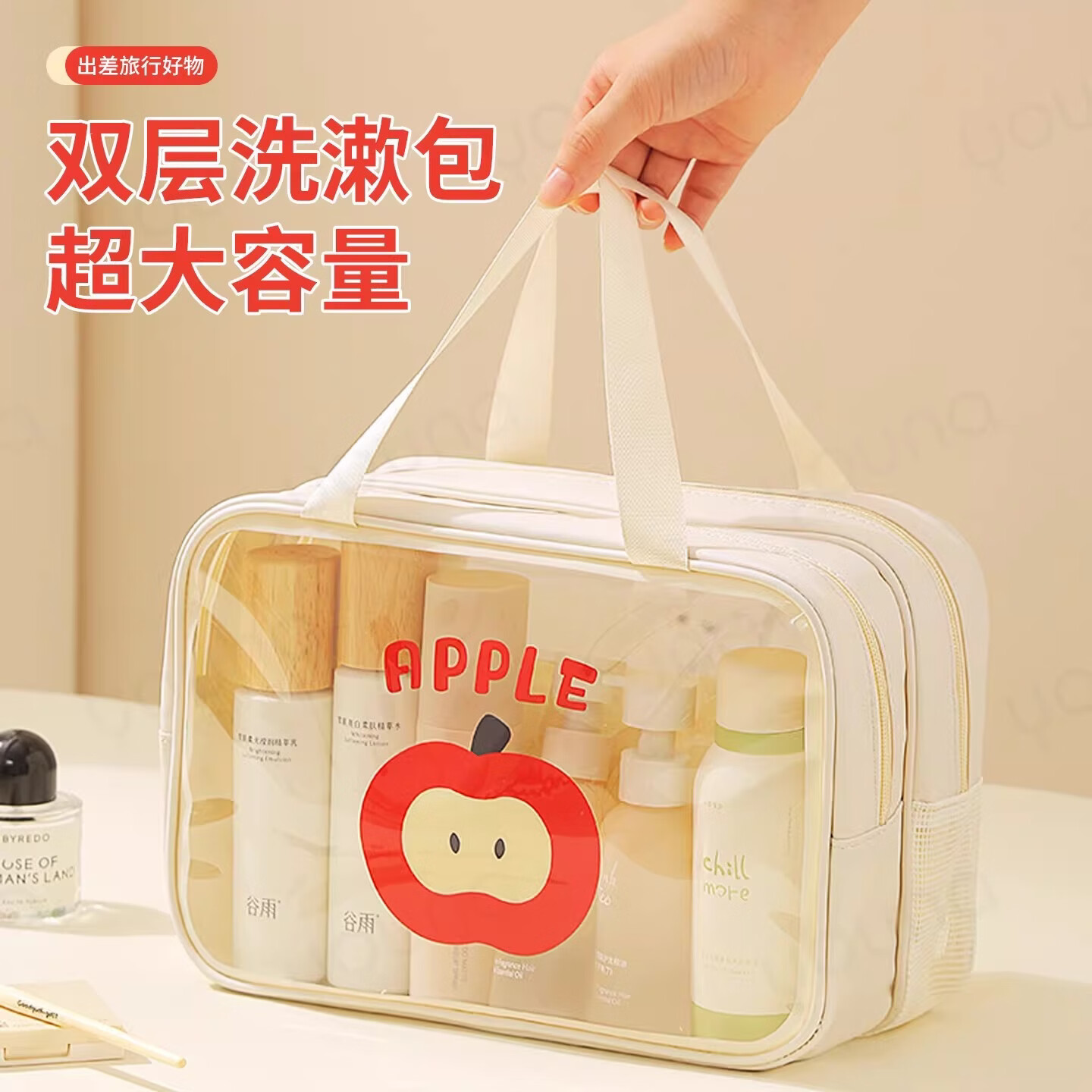 米卡博旅行出差洗漱包便携透明防水潮收纳袋干湿分离洗澡游泳健身化妆包 红色【中号单层】便携收纳舒适提手 高颜值透明收纳包