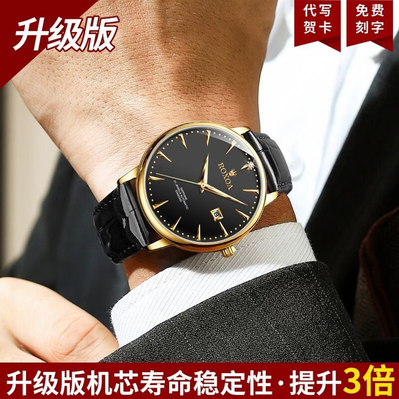 瑞士劳力RoIex男士手表夜光防水全自动机械表双日历真钻名表专用 间金黑面升级版
