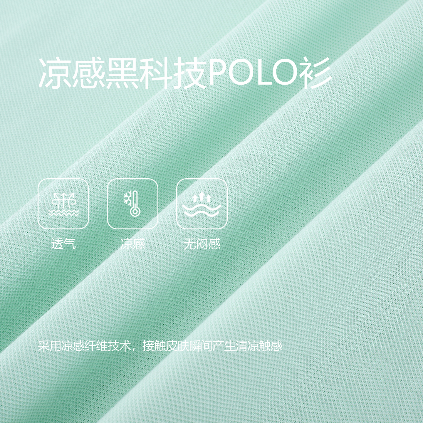 比华利保罗【凉感透气】2026七夕礼赠翻领短袖POLO衫男士高端休闲T恤 61浅绿 XL